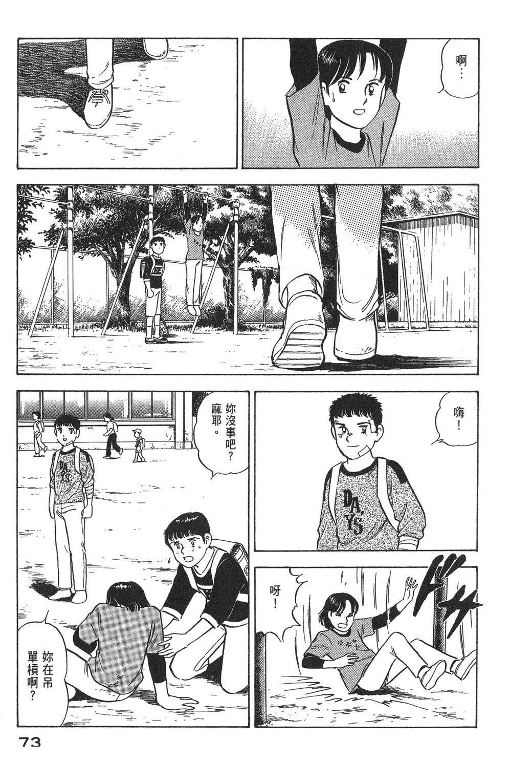 第75页
