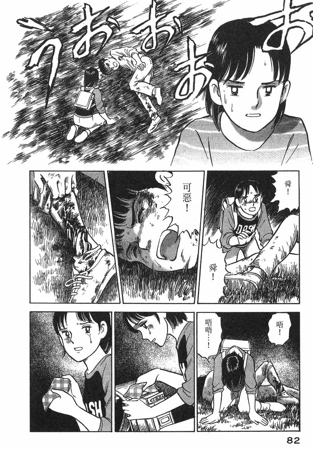 第84页