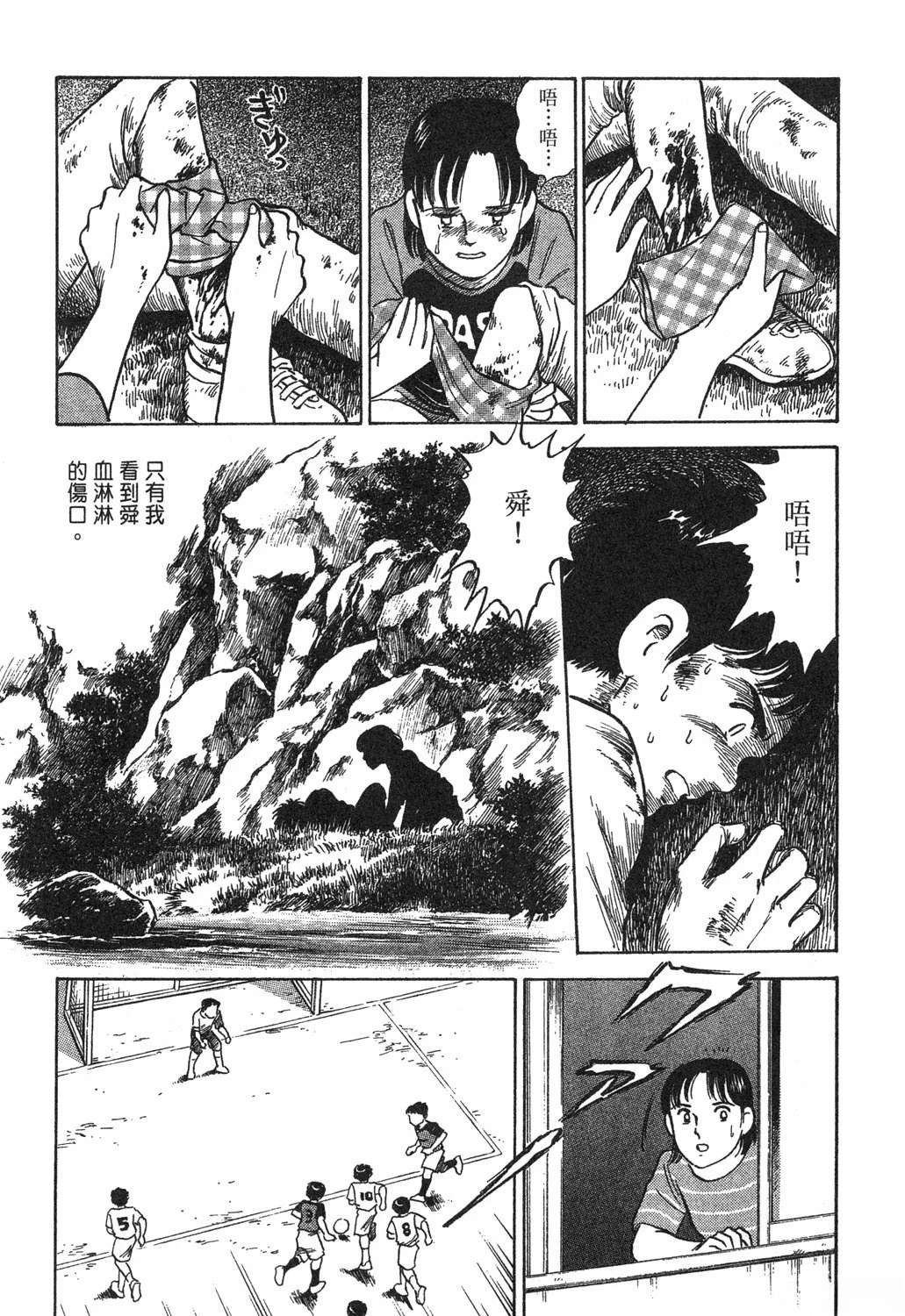 第85页
