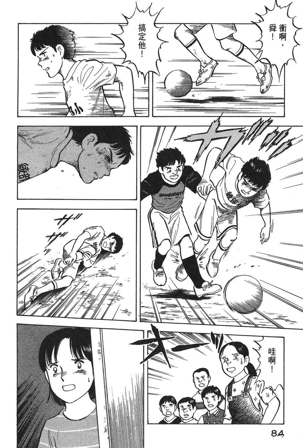 第86页