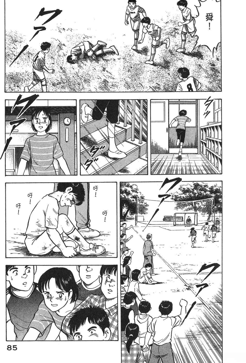第87页