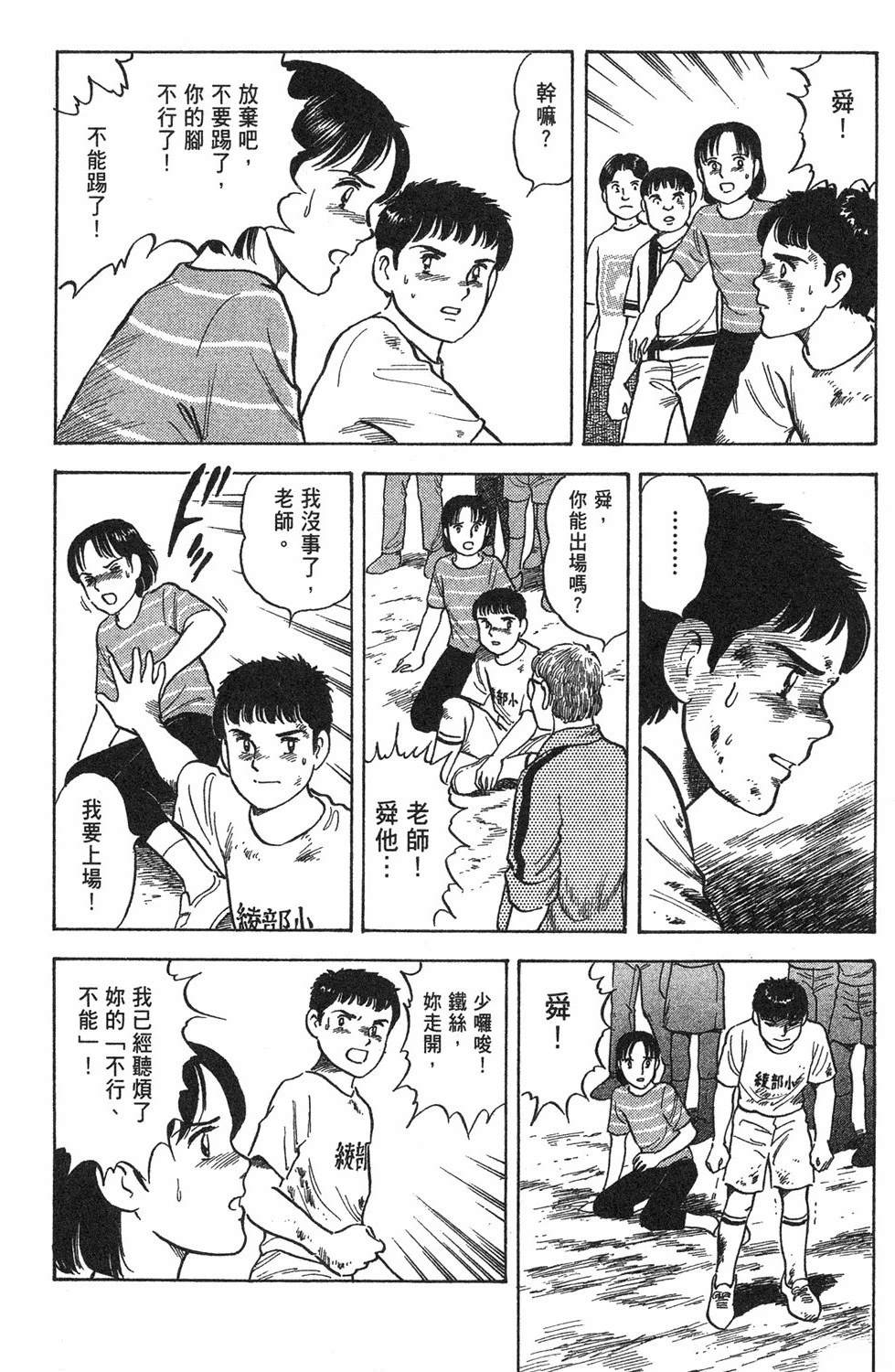第88页