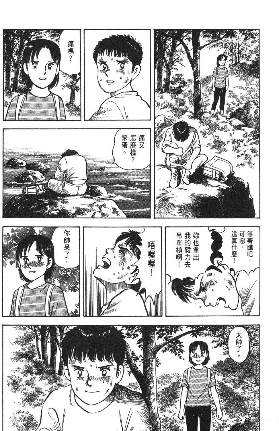 第93页