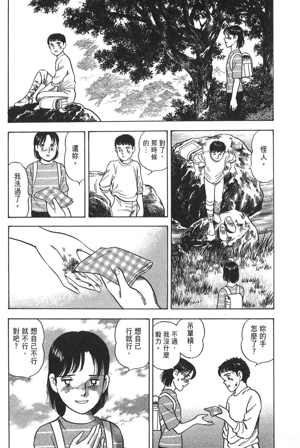 第95页