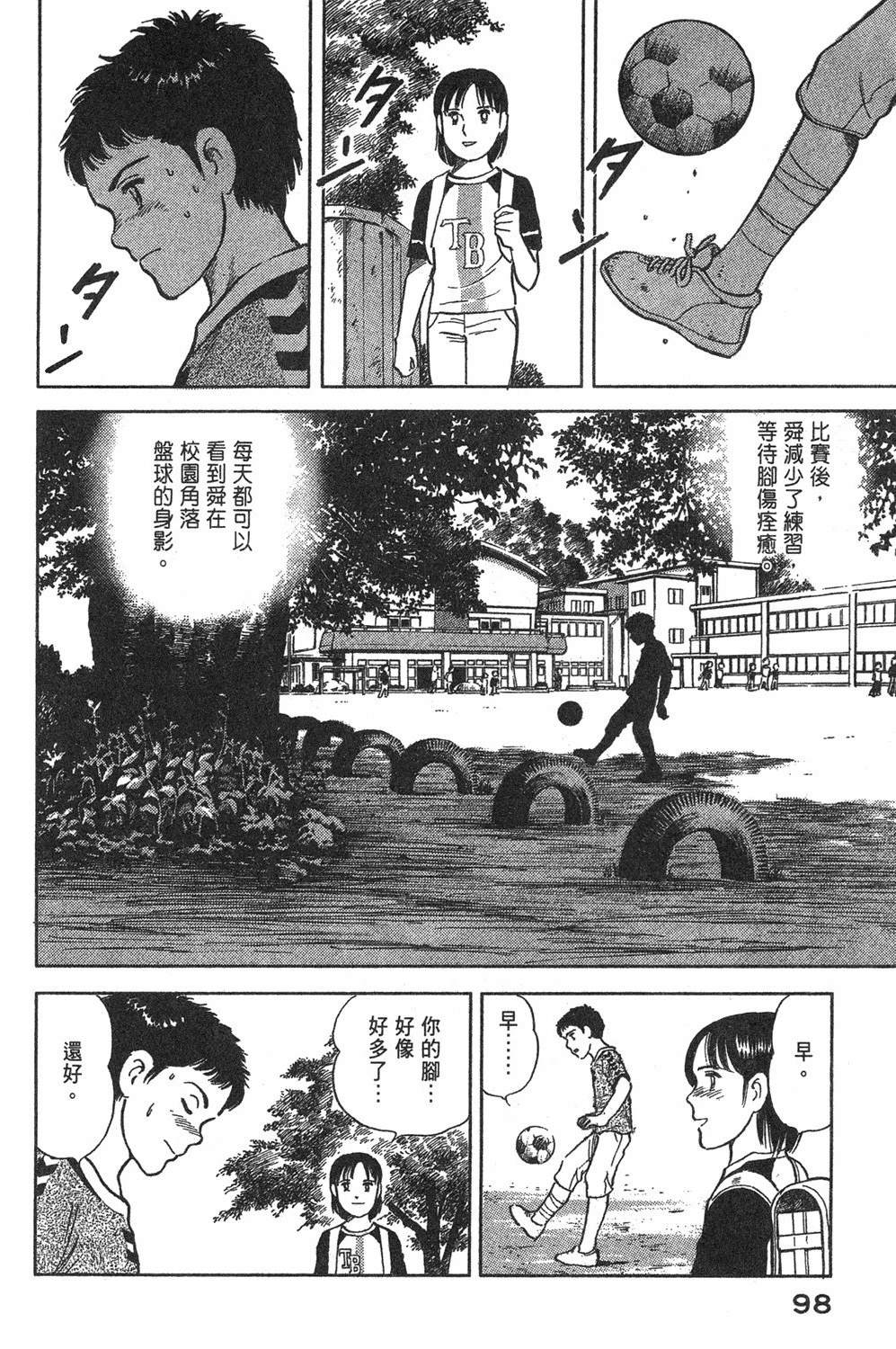 第100页