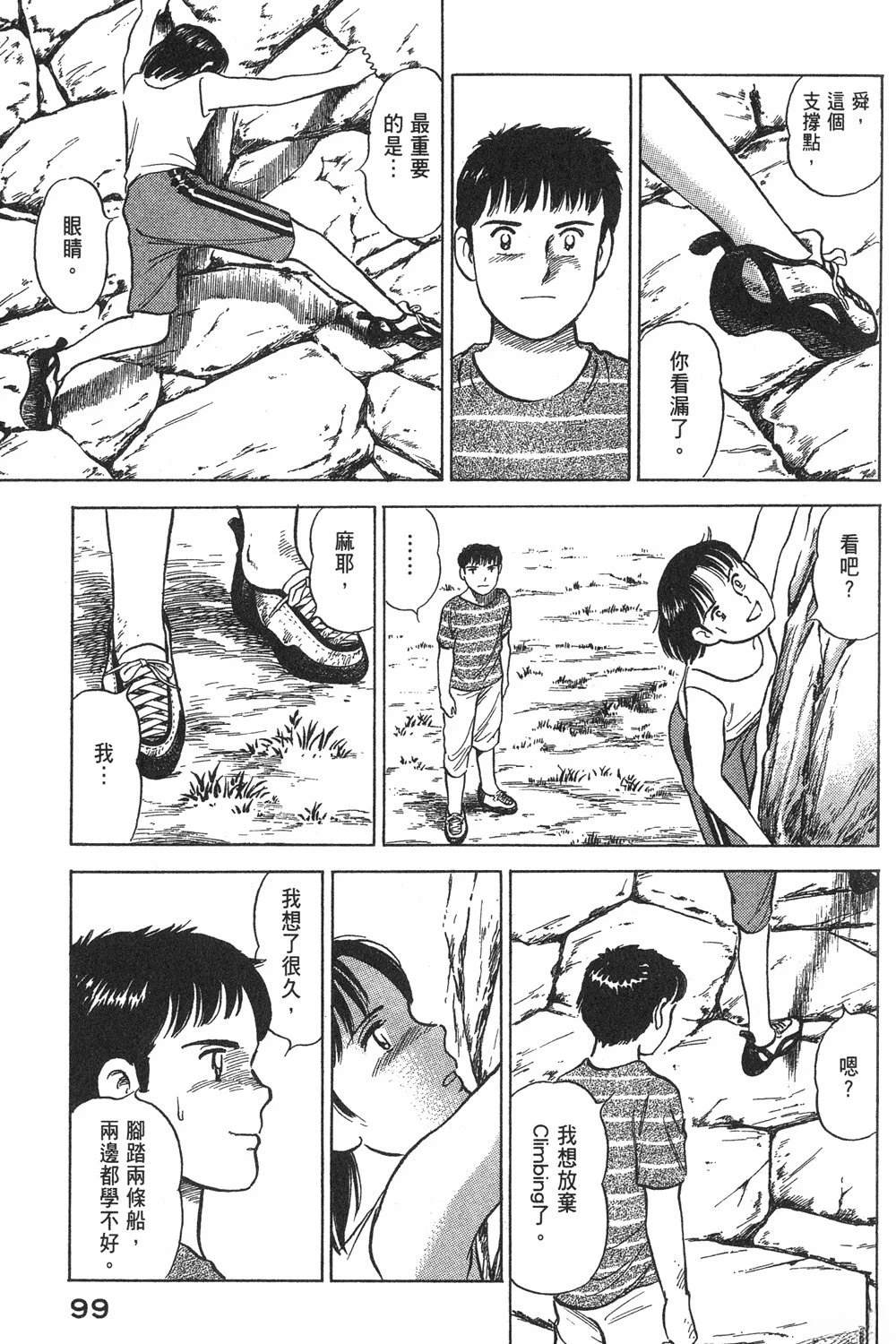 第101页
