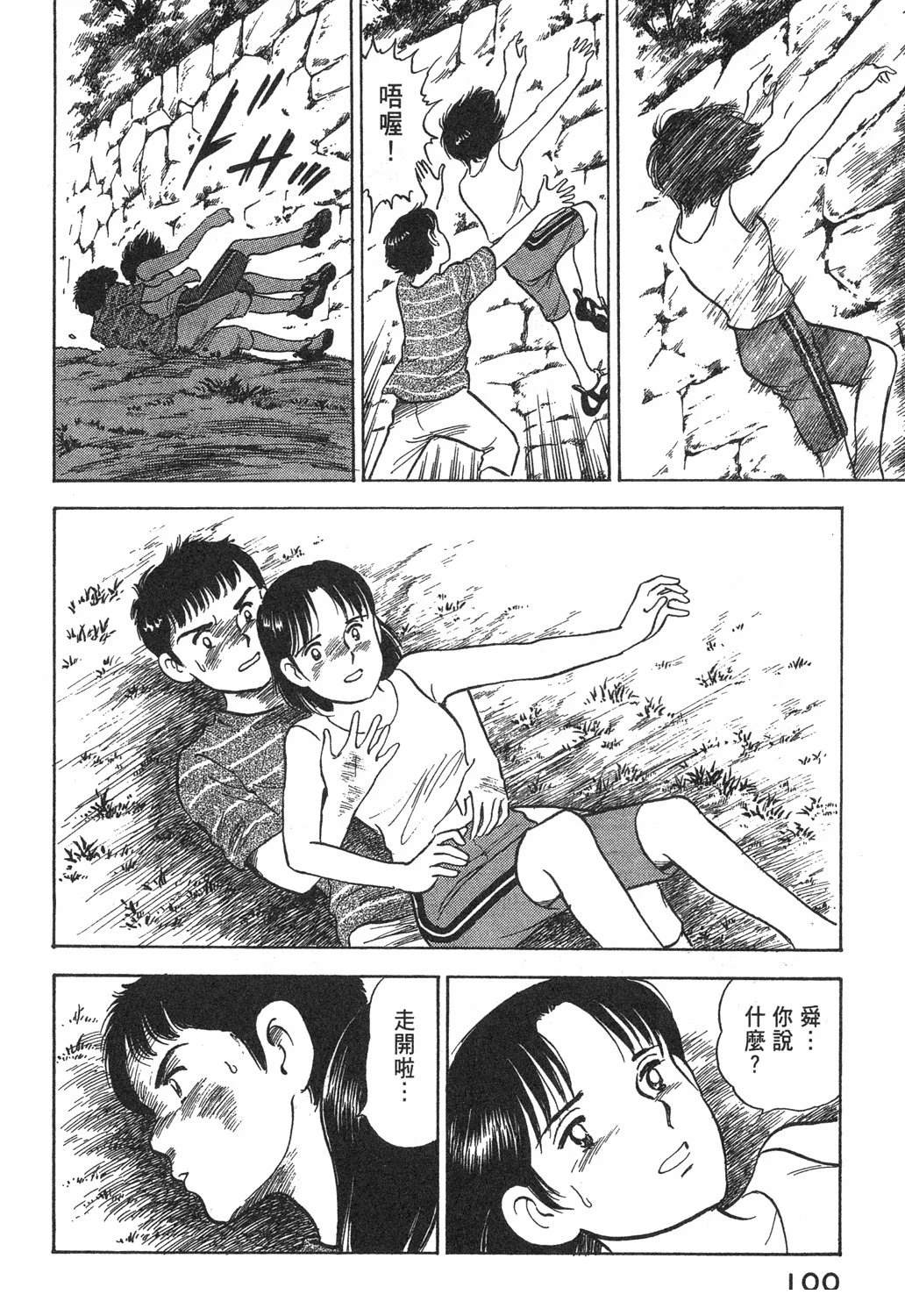 第102页