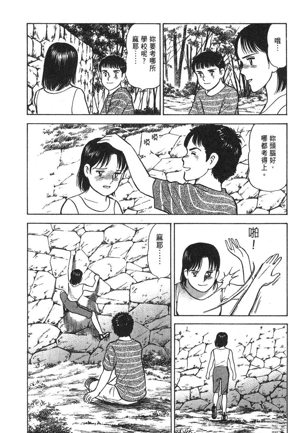 第106页