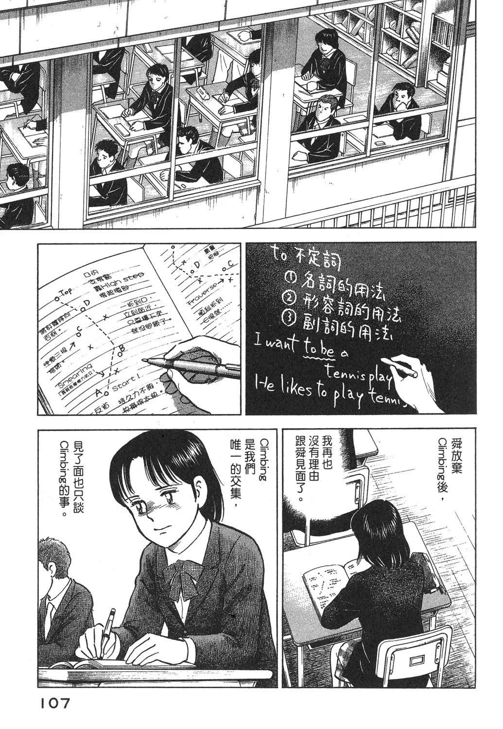 第109页