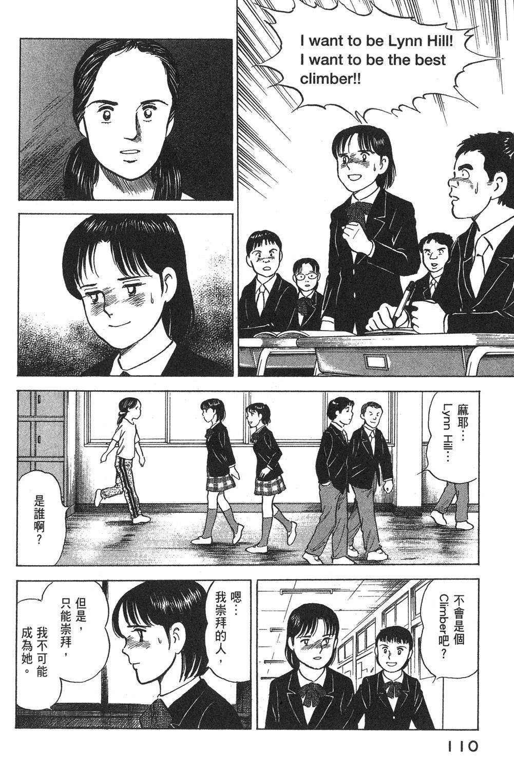 第112页