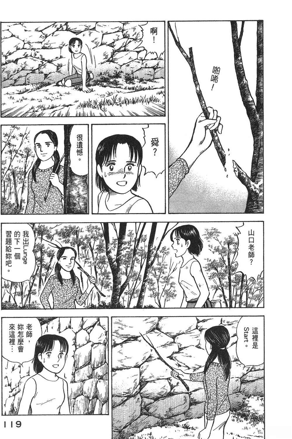 第121页