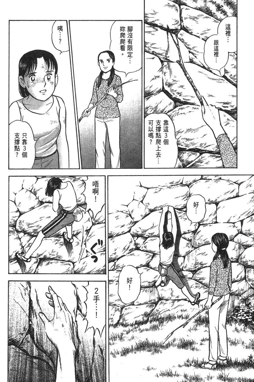第122页
