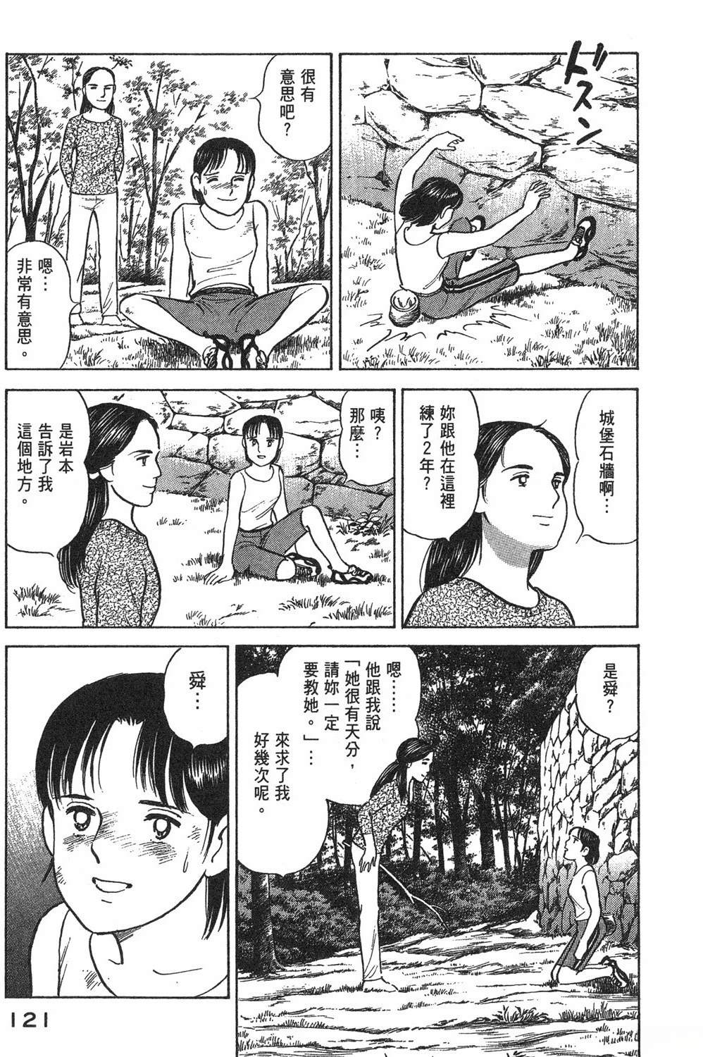 第123页