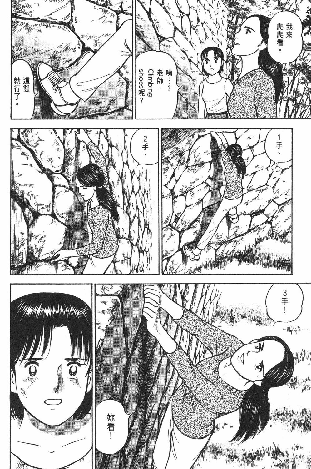 第124页