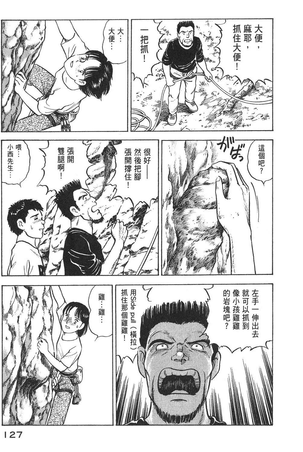 第129页