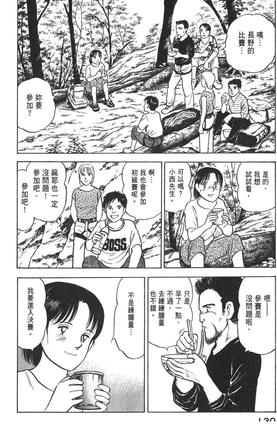 第132页