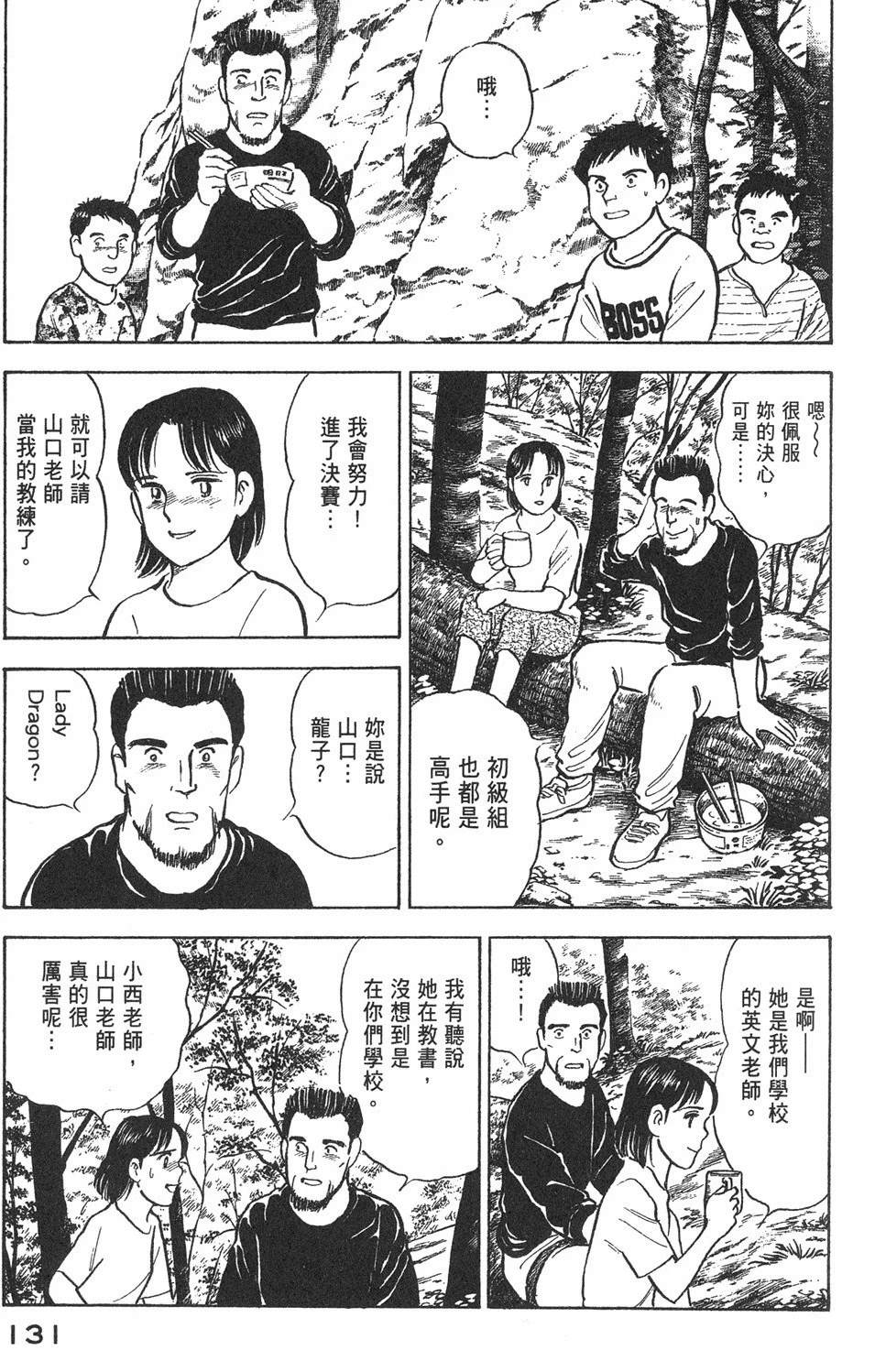 第133页