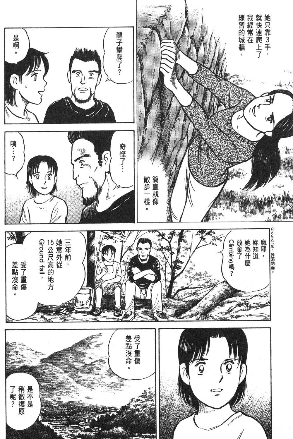 第134页