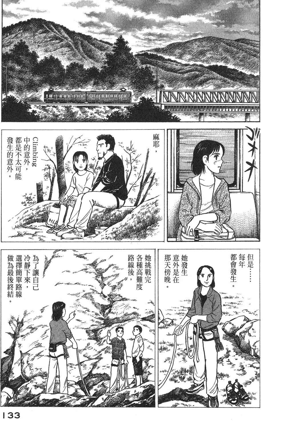 第135页
