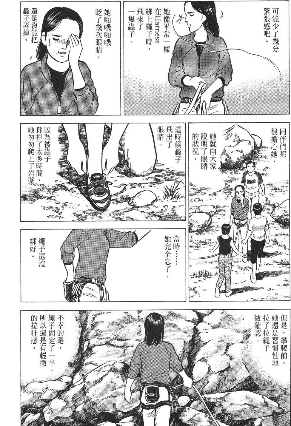 第136页