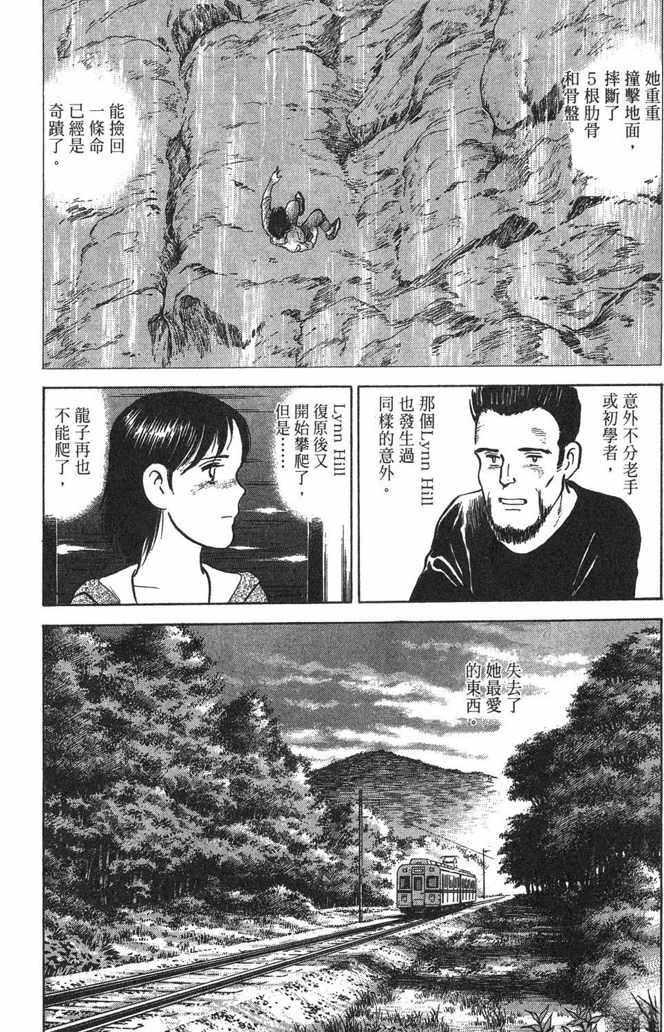 第138页