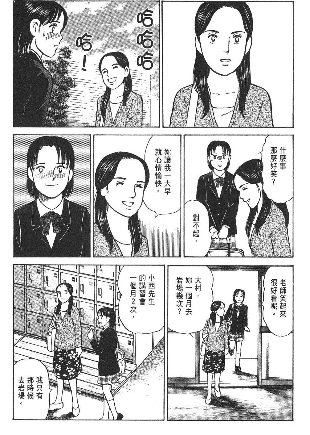 第140页