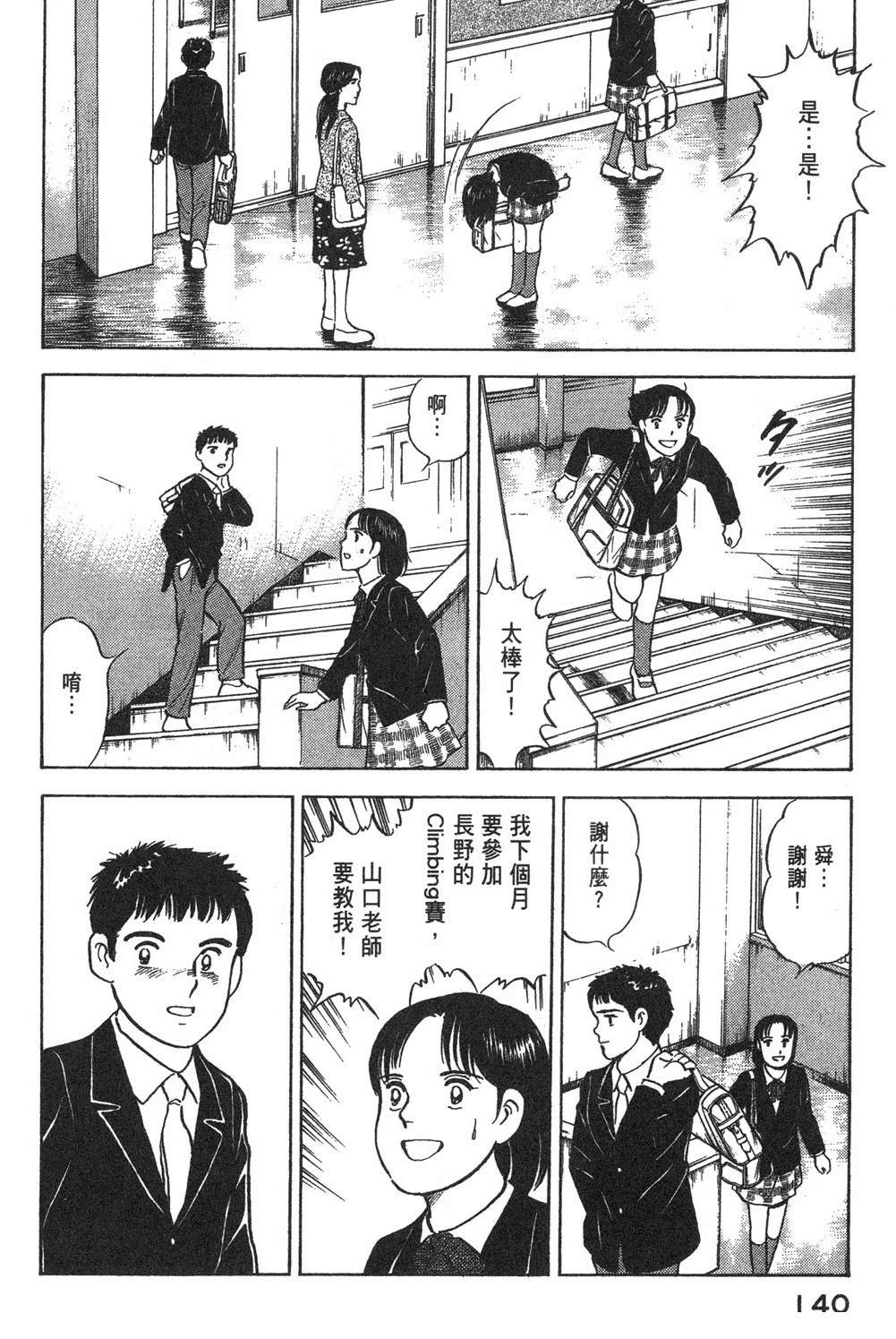 第142页