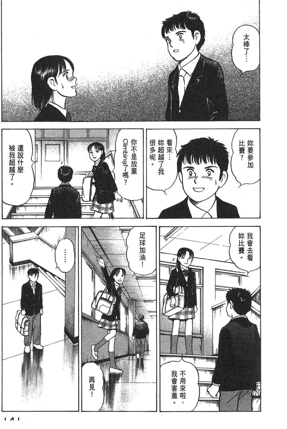 第143页