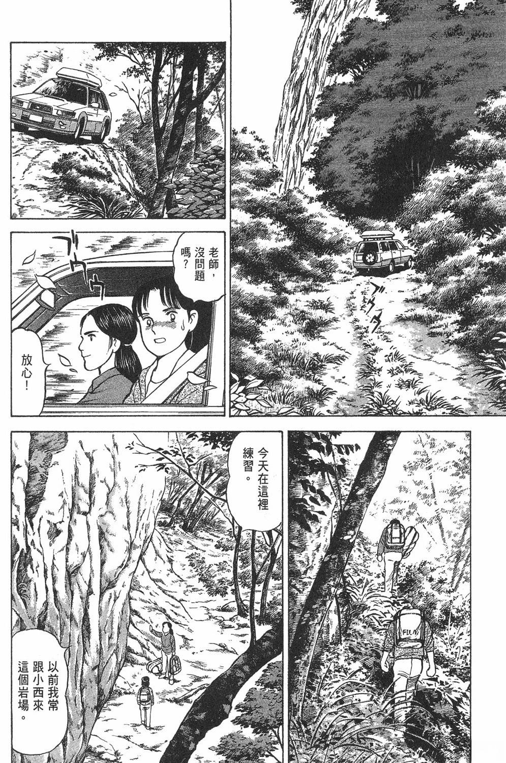 第144页