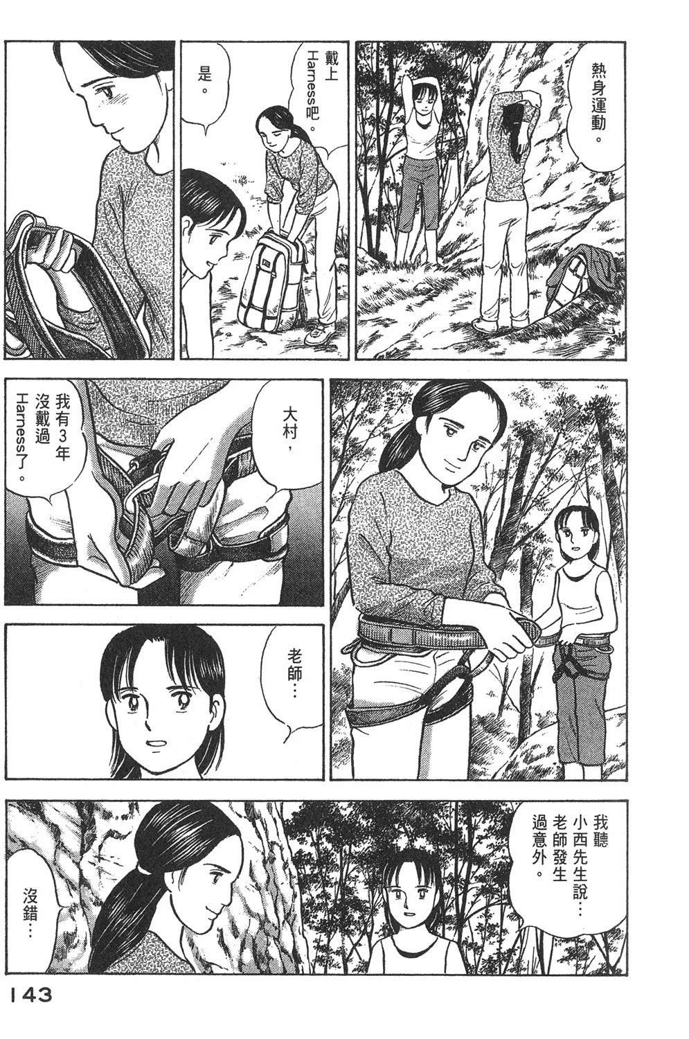 第145页