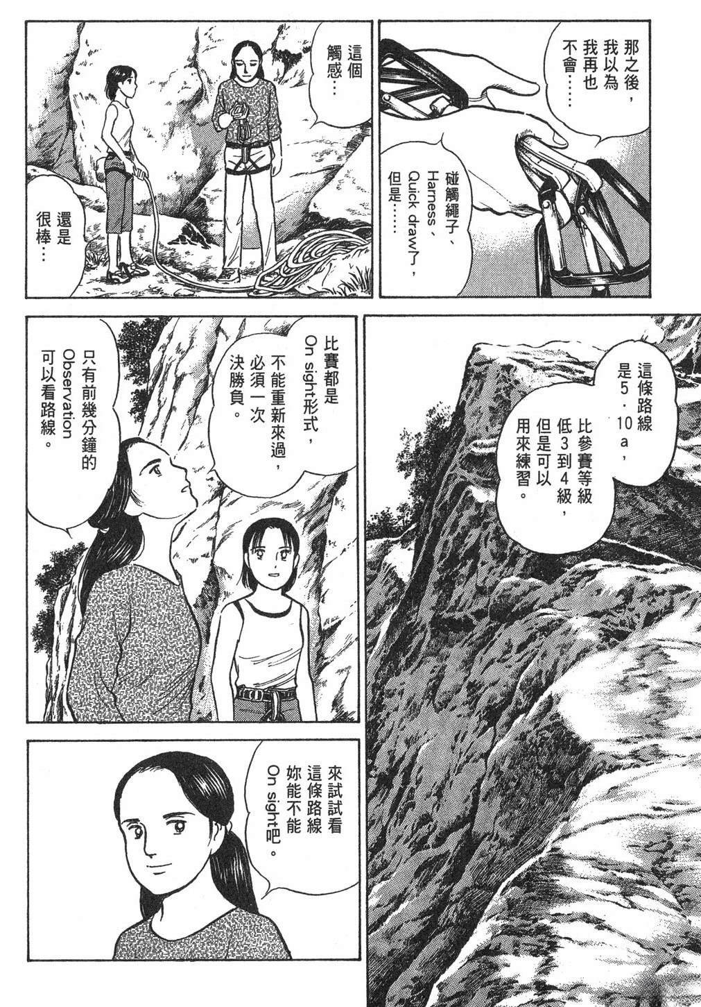 第146页