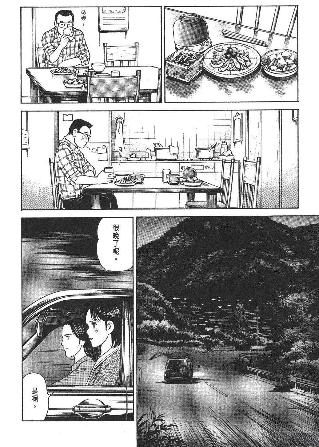 第152页