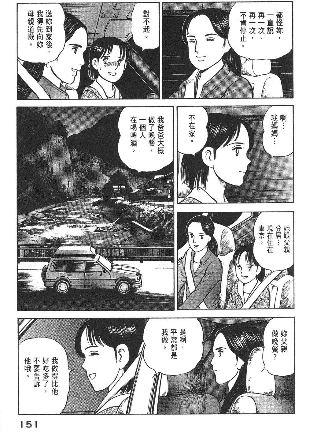 第153页