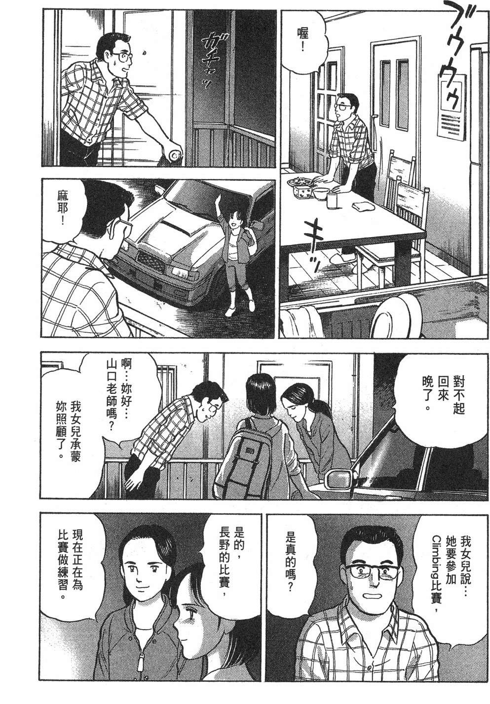 第154页