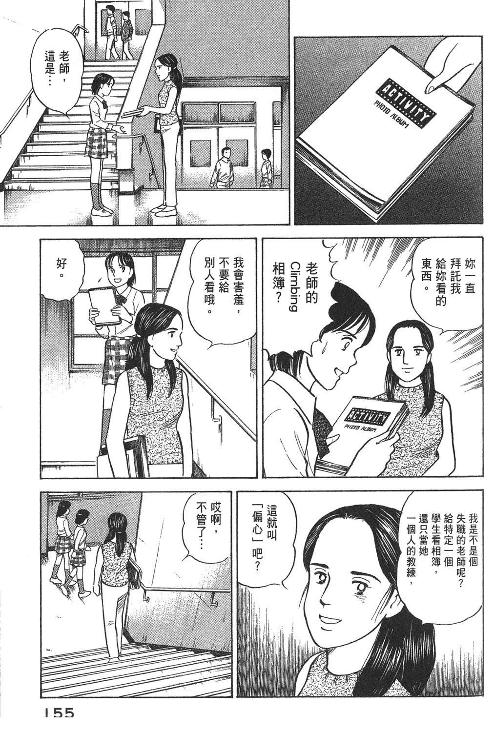 第157页