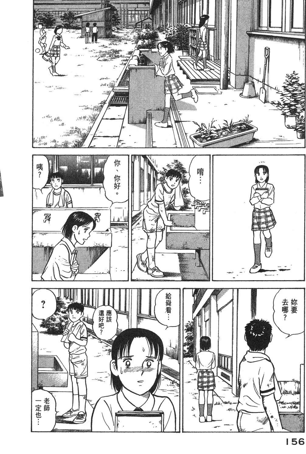 第158页