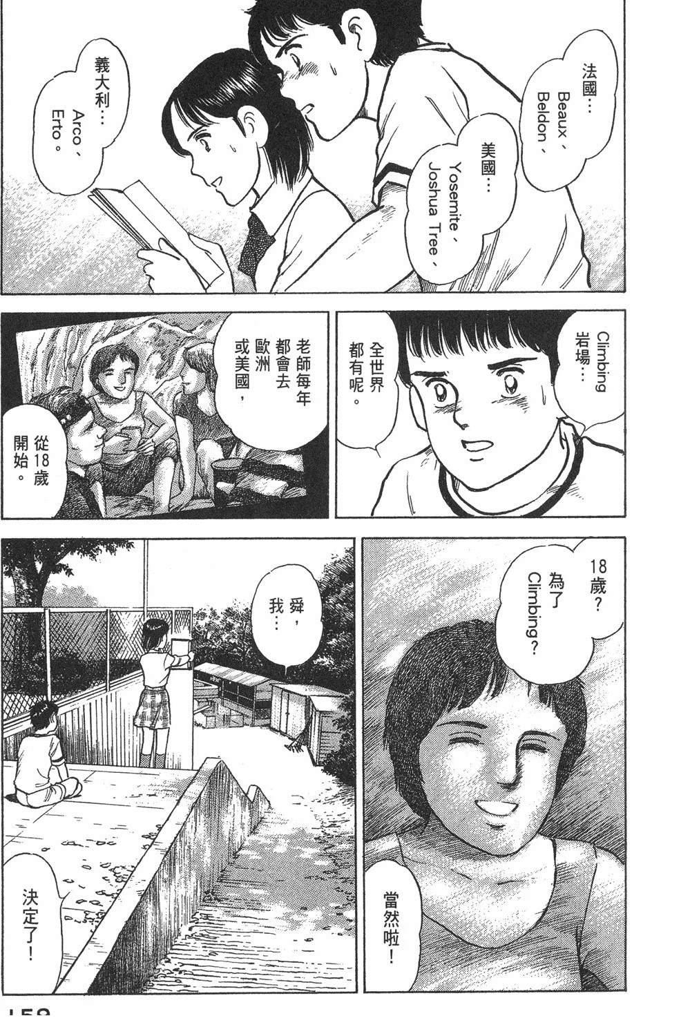 第161页