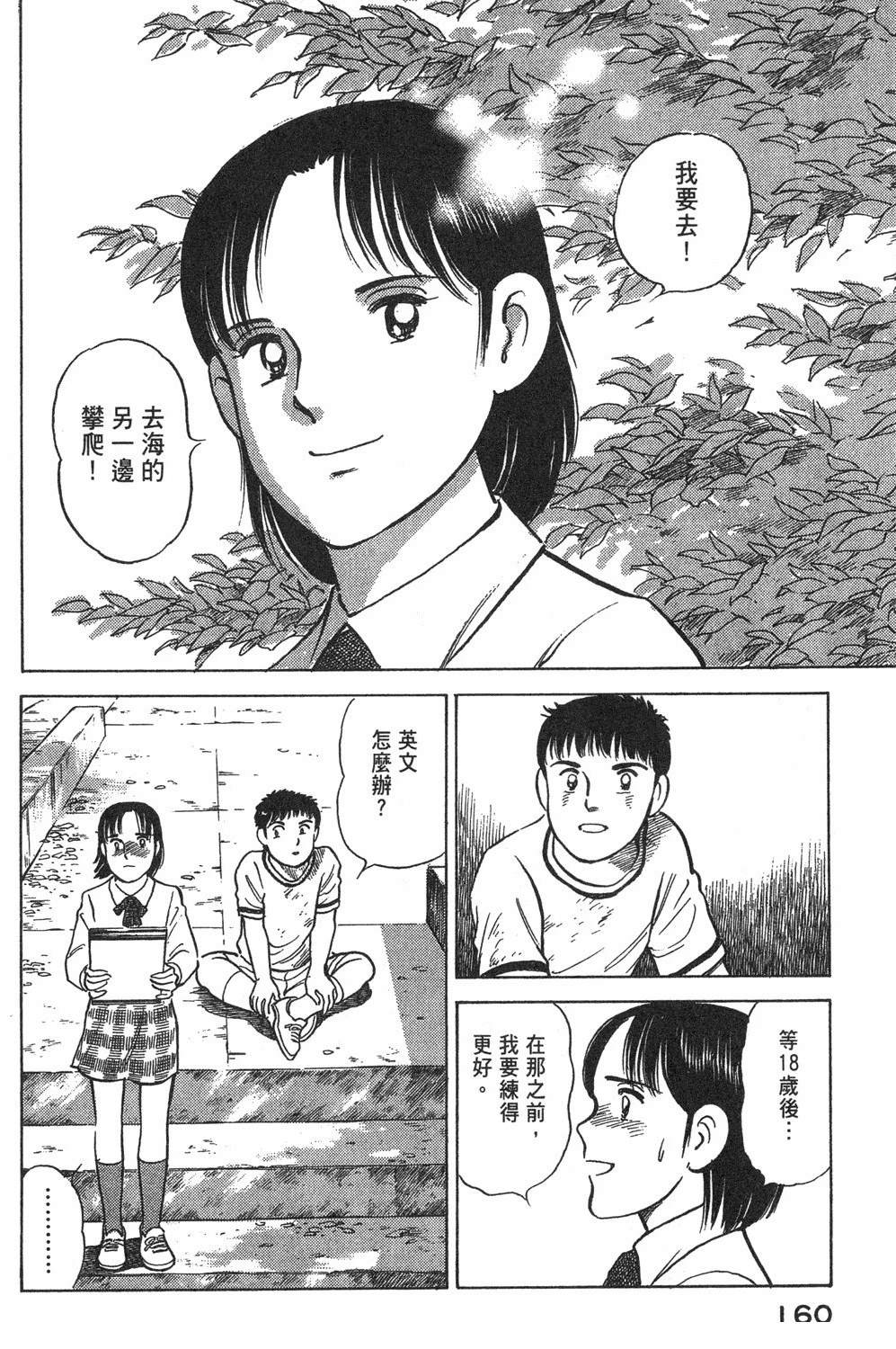 第162页