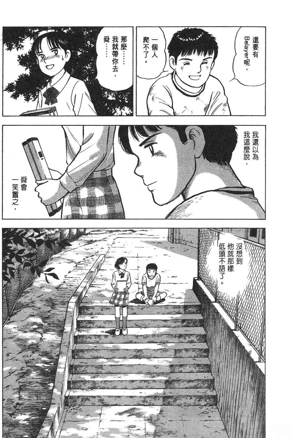 第163页