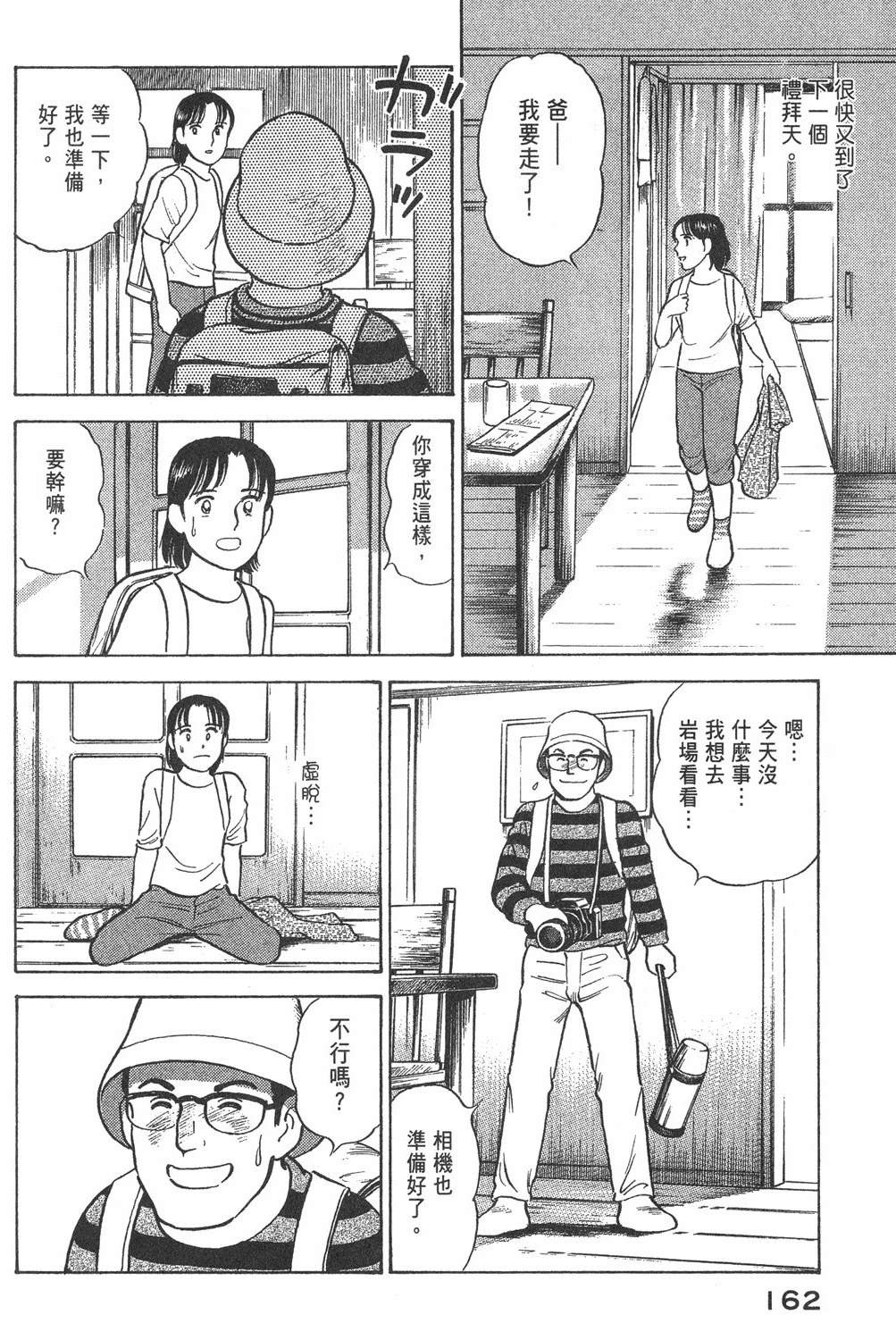 第164页