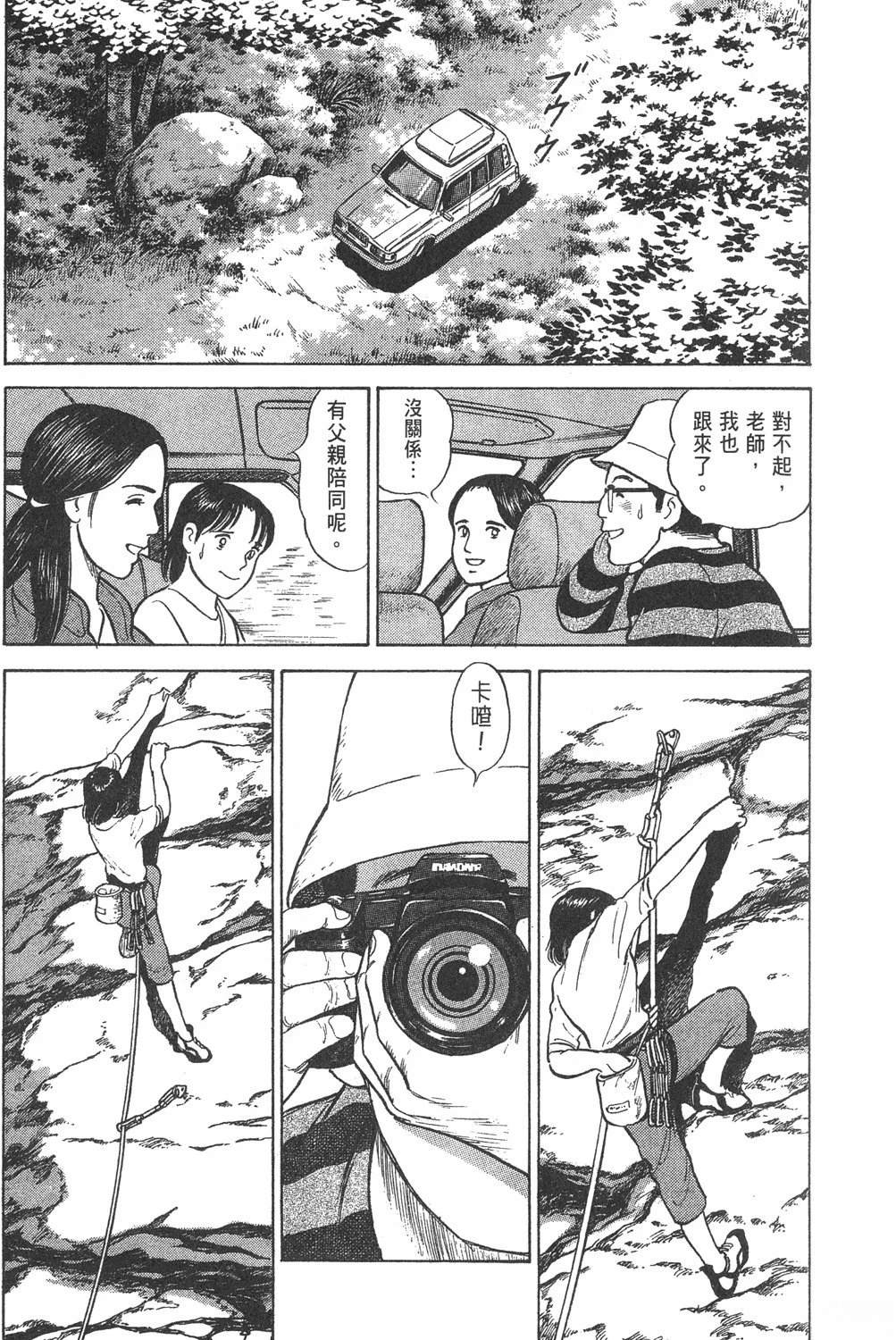 第165页