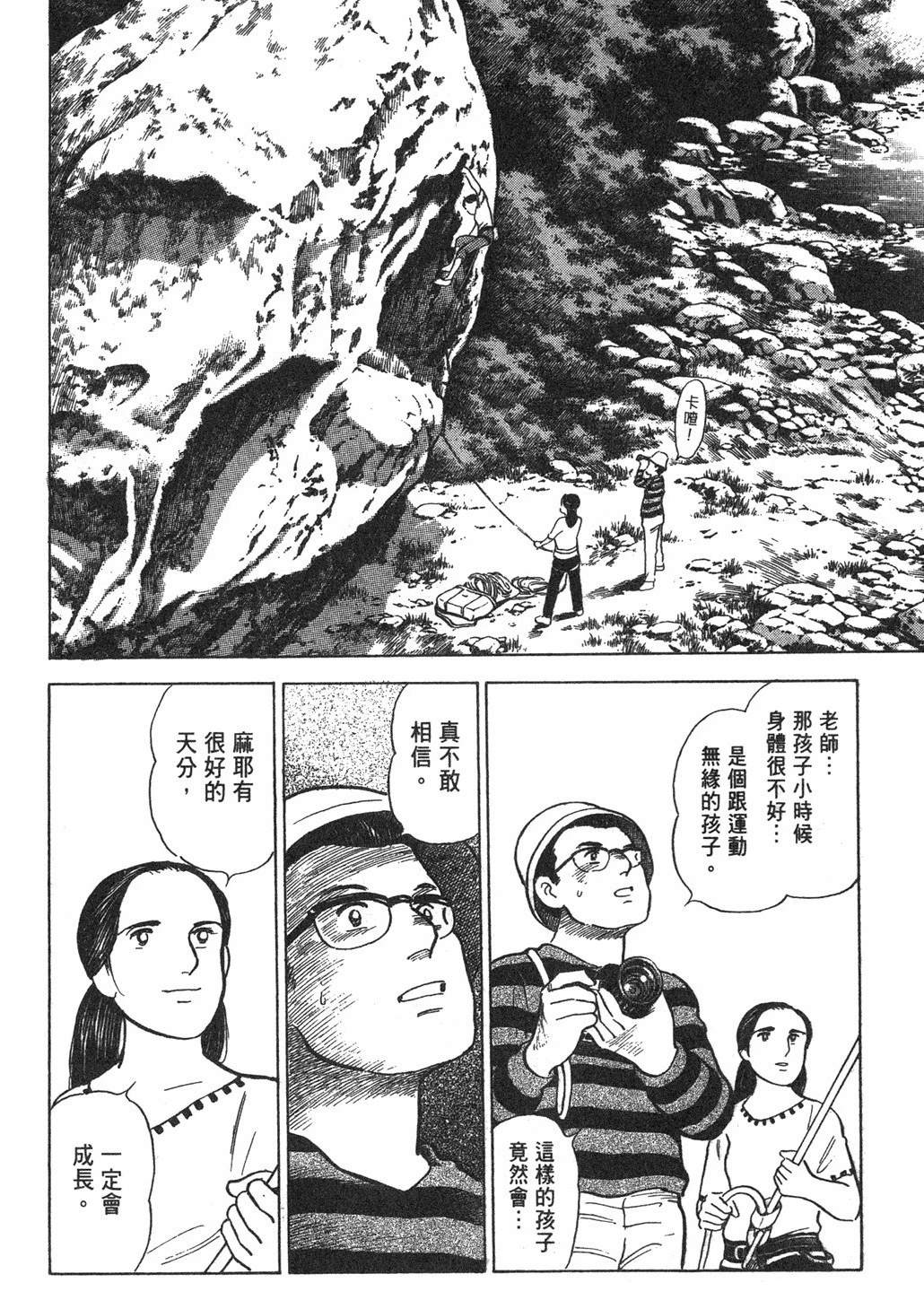 第166页