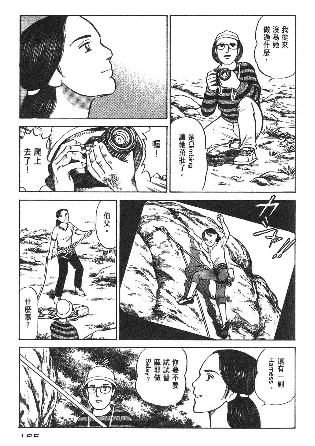 第167页