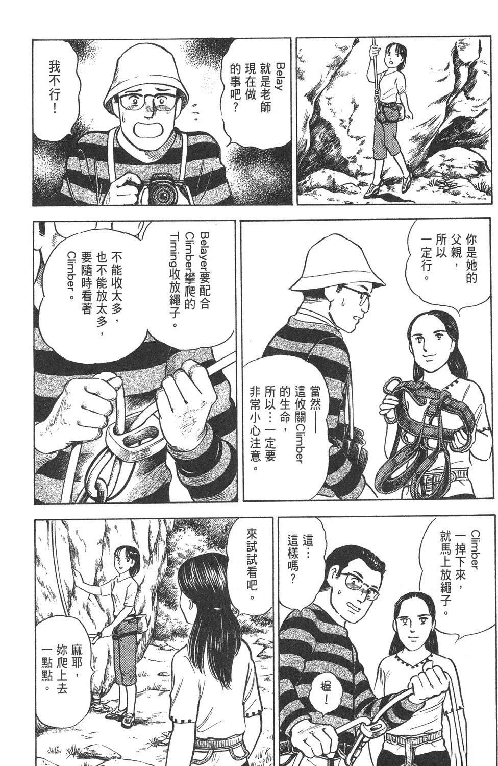 第168页