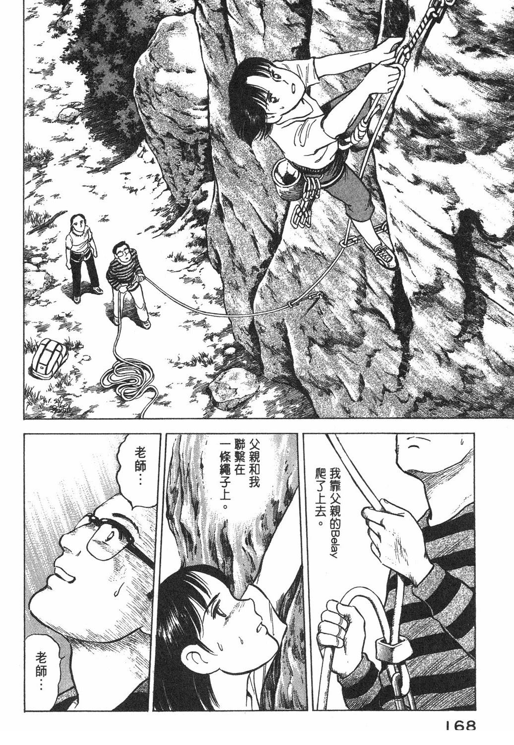 第170页
