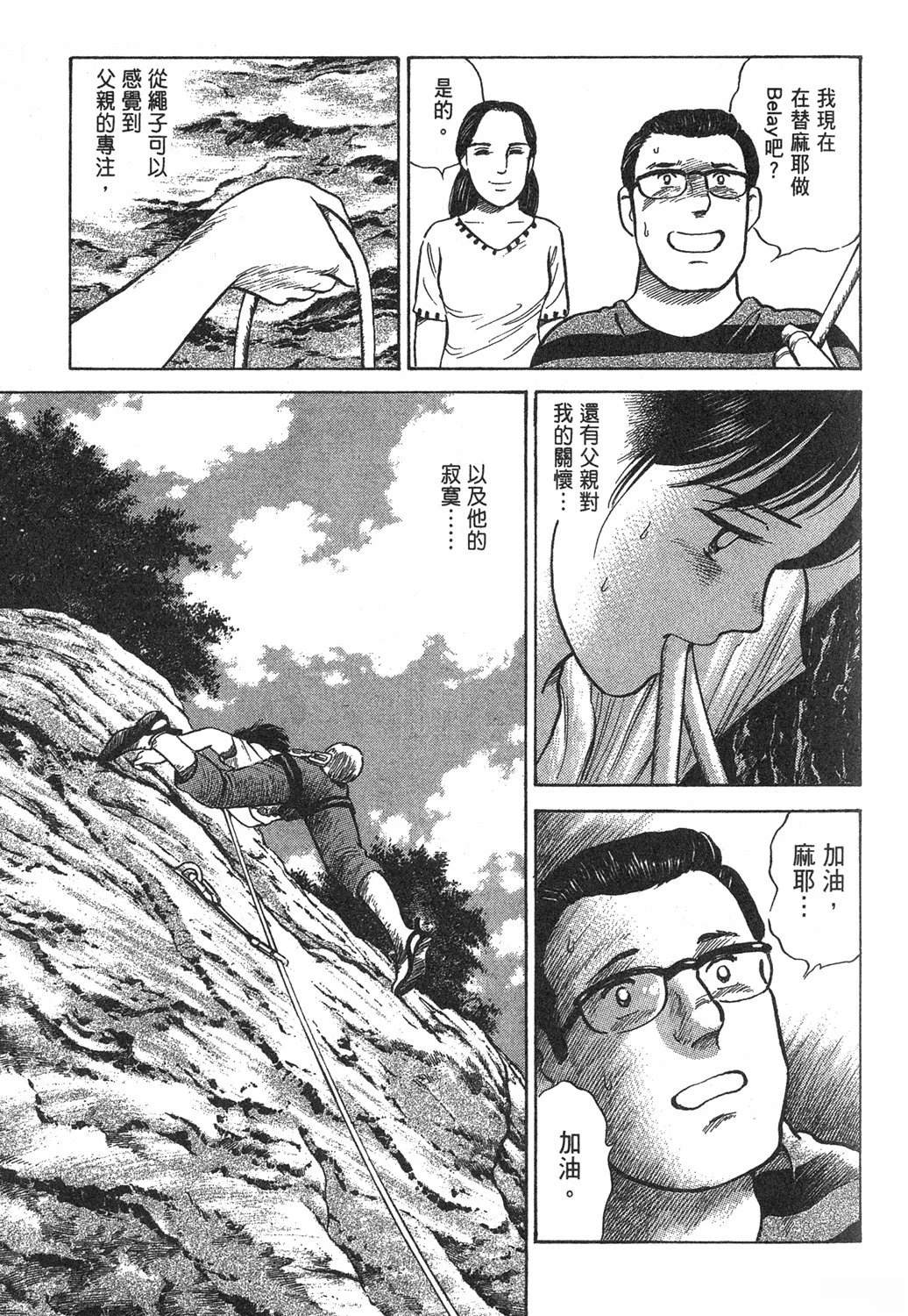 第171页