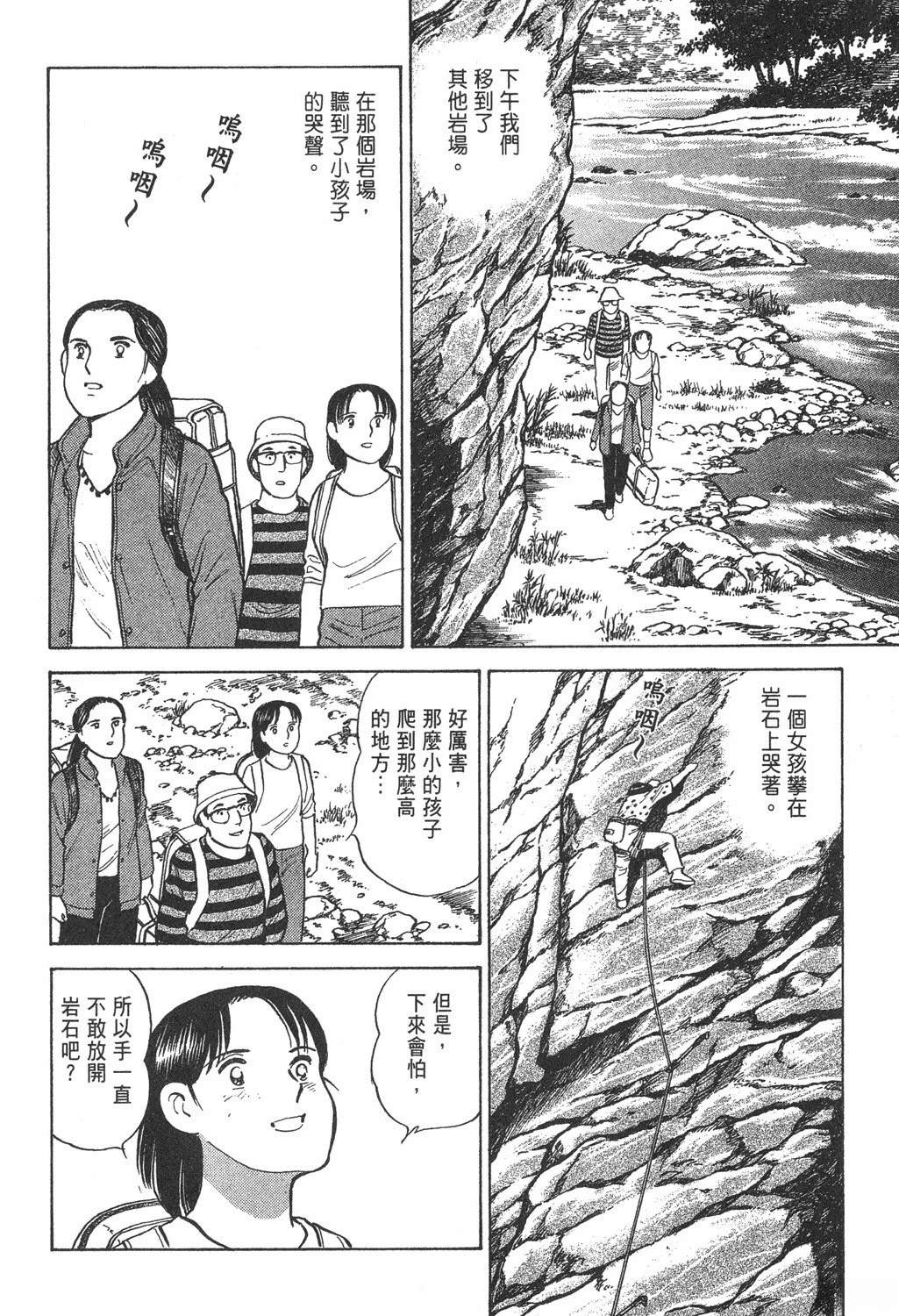 第172页