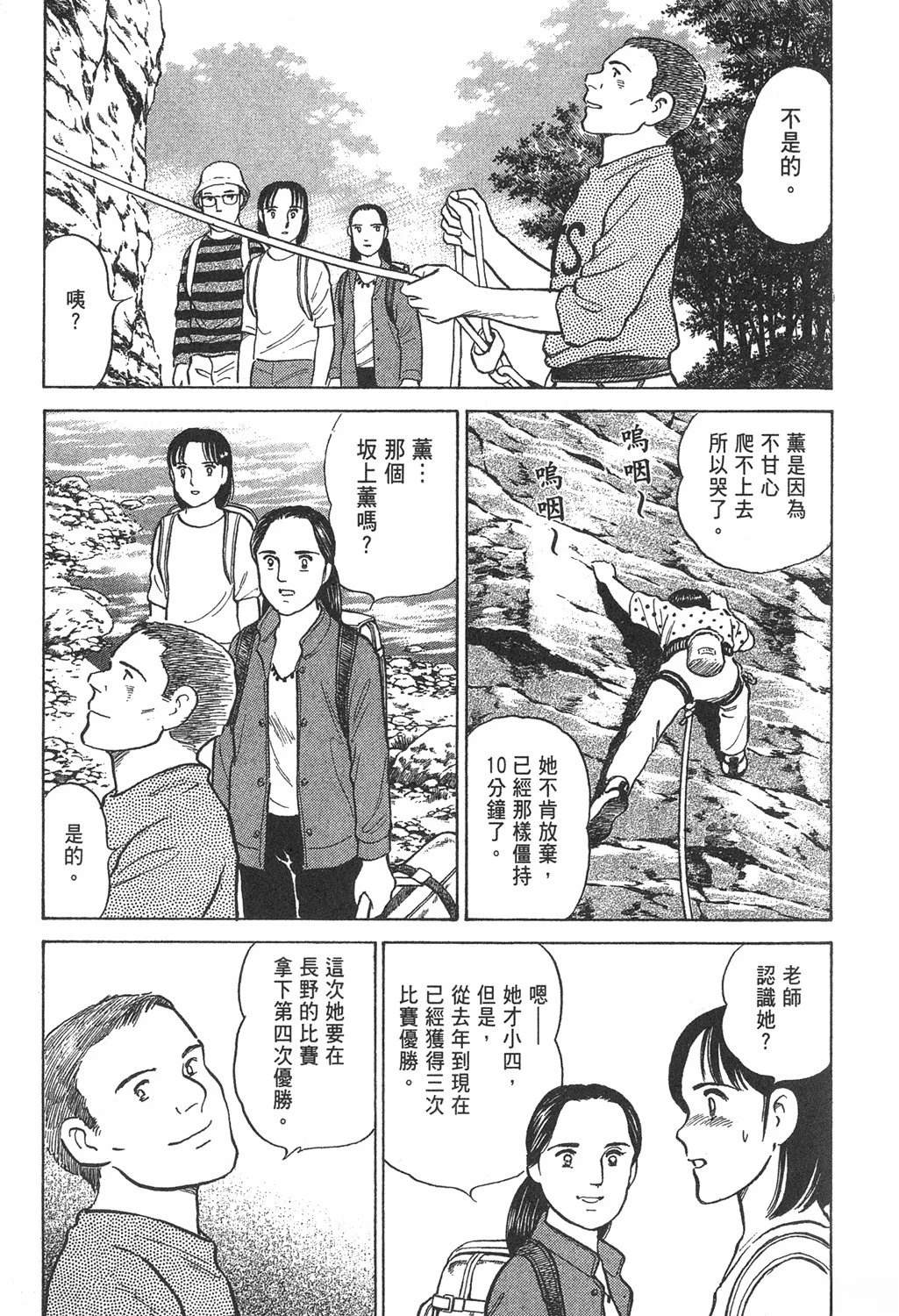 第173页