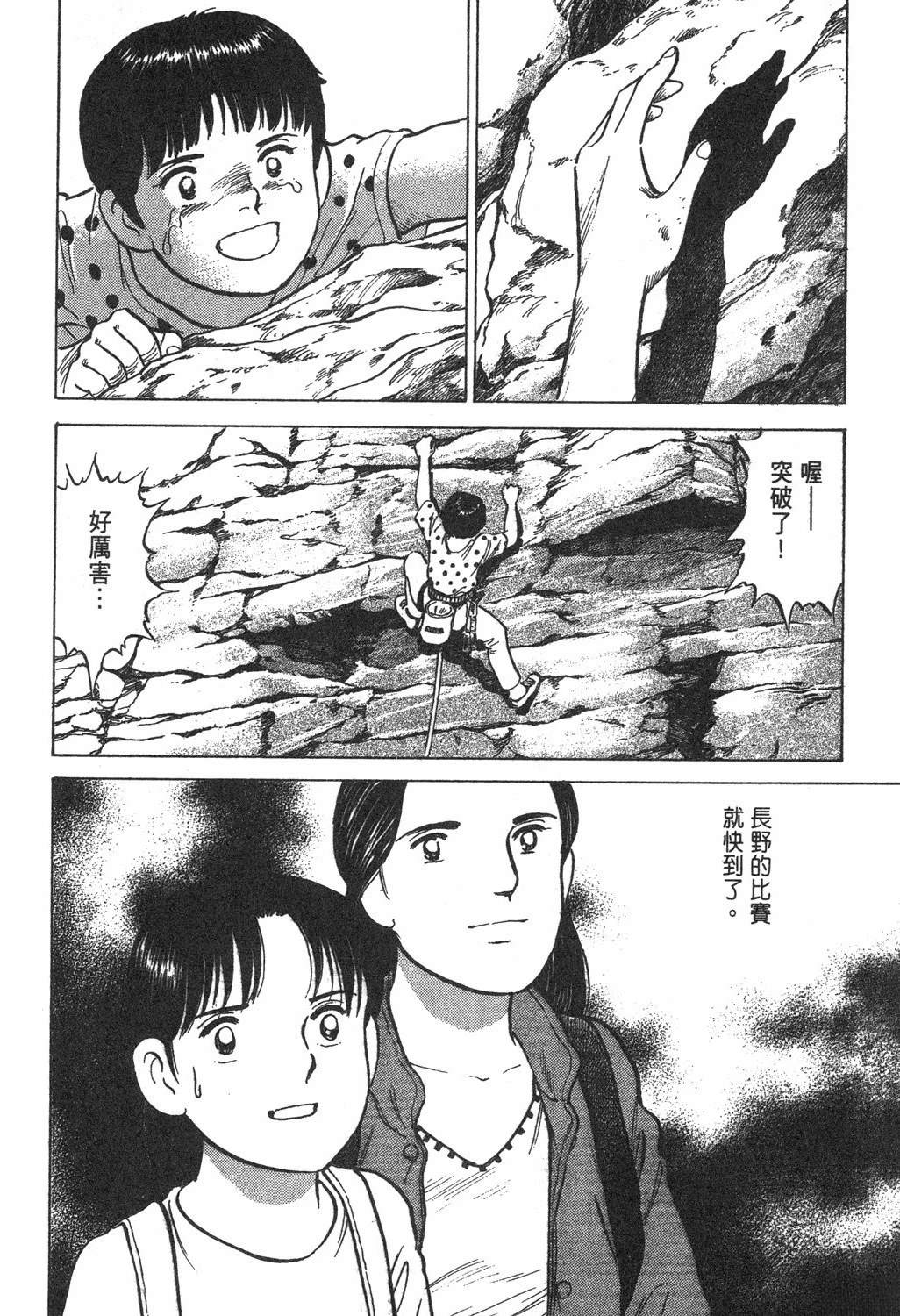 第174页