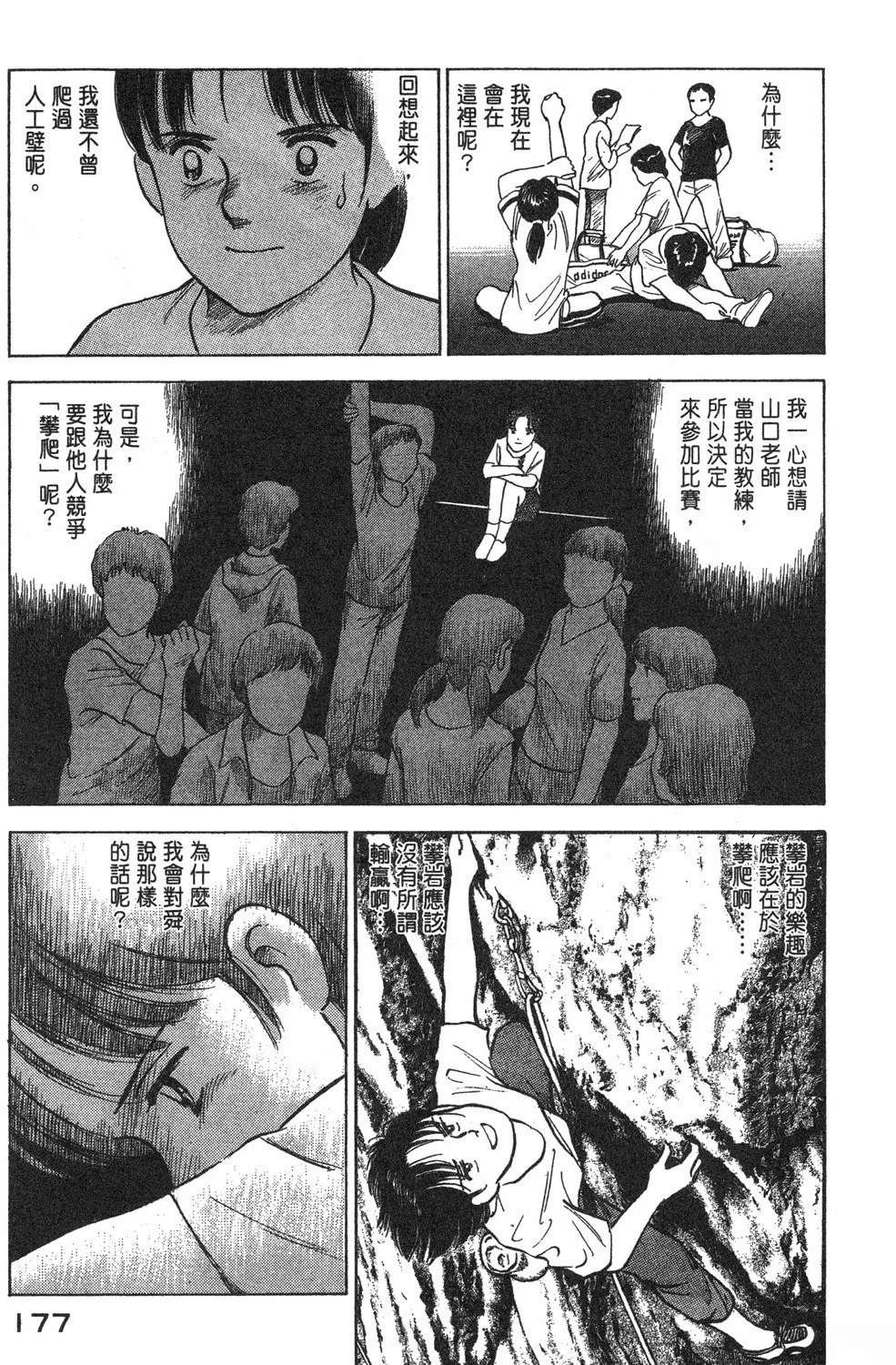 第179页